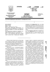 Завантаження...