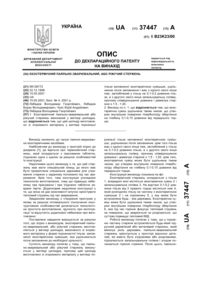Завантаження...