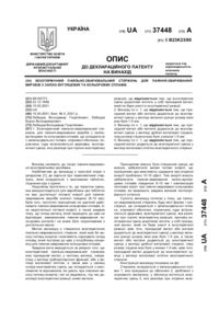 Завантаження...