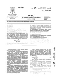 Завантаження...