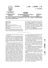 Завантаження...