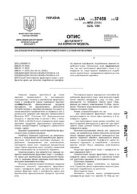 Завантаження...