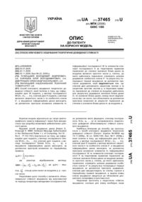 Завантаження...