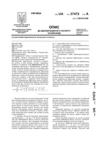 Завантаження...