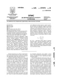 Завантаження...