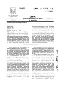 Завантаження...