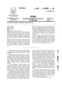 Завантаження...