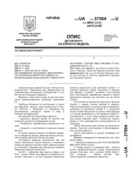 Завантаження...