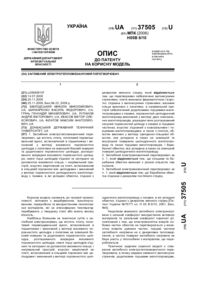 Завантаження...