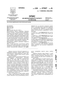 Завантаження...
