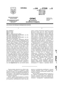 Завантаження...