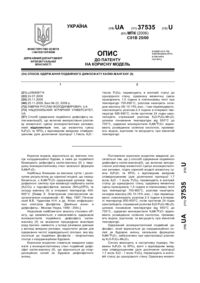 Завантаження...