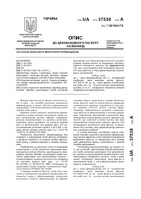 Завантаження...