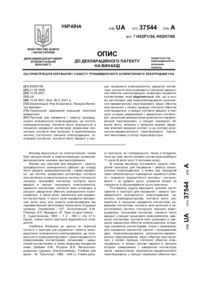 Завантаження...