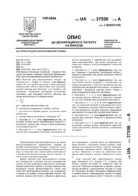 Завантаження...