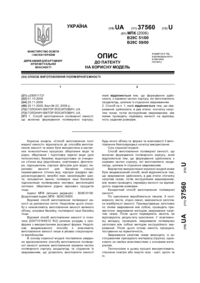 Завантаження...