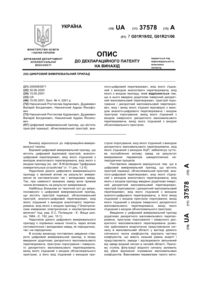 Завантаження...