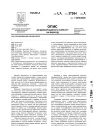Завантаження...
