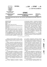 Завантаження...
