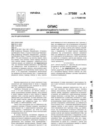 Завантаження...