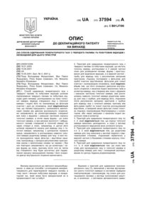 Завантаження...