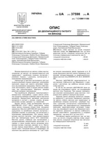 Завантаження...