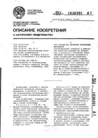Завантаження...