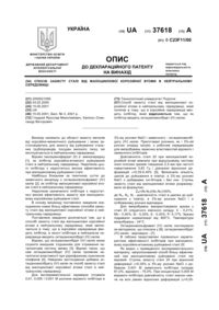 Завантаження...