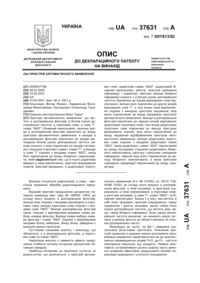 Завантаження...