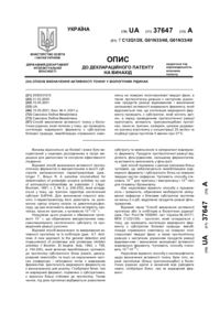 Завантаження...