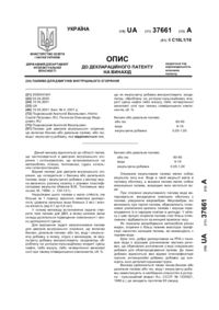 Завантаження...