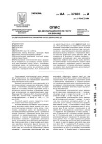 Завантаження...