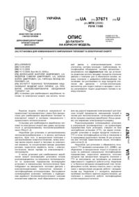 Завантаження...