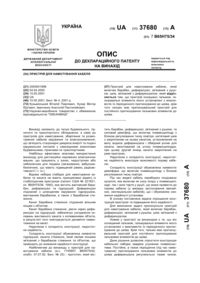 Завантаження...