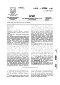 Завантаження...