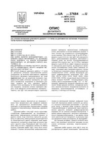 Завантаження...