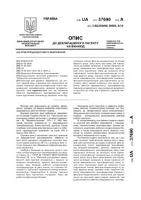 Завантаження...