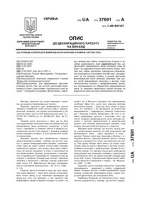 Завантаження...
