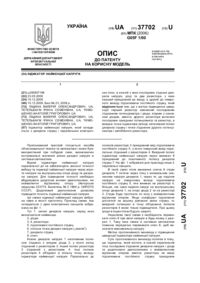Завантаження...