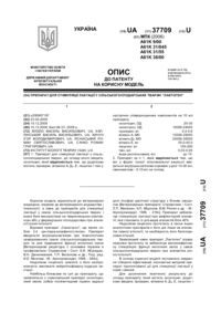 Завантаження...