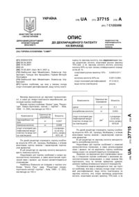 Завантаження...