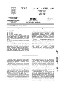 Завантаження...