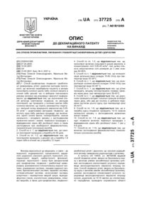 Завантаження...