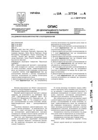 Завантаження...