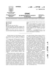 Завантаження...