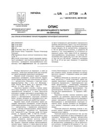 Завантаження...