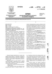 Завантаження...