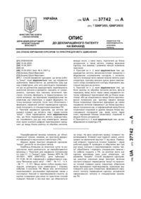 Завантаження...