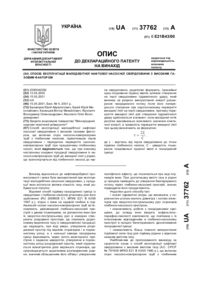 Завантаження...