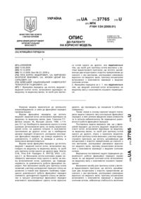 Завантаження...